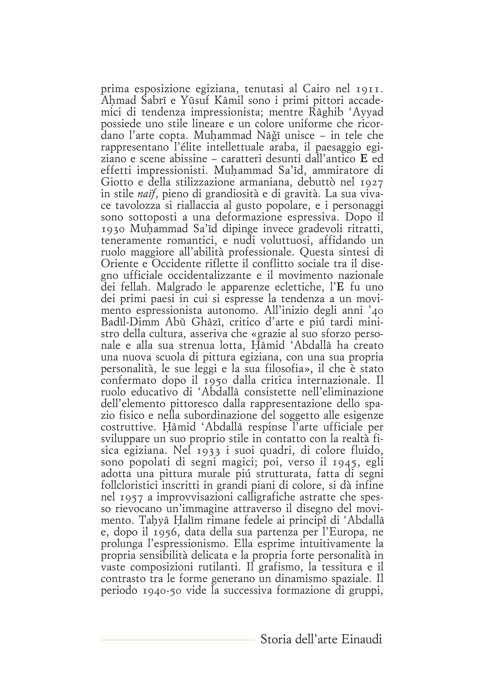 E-030